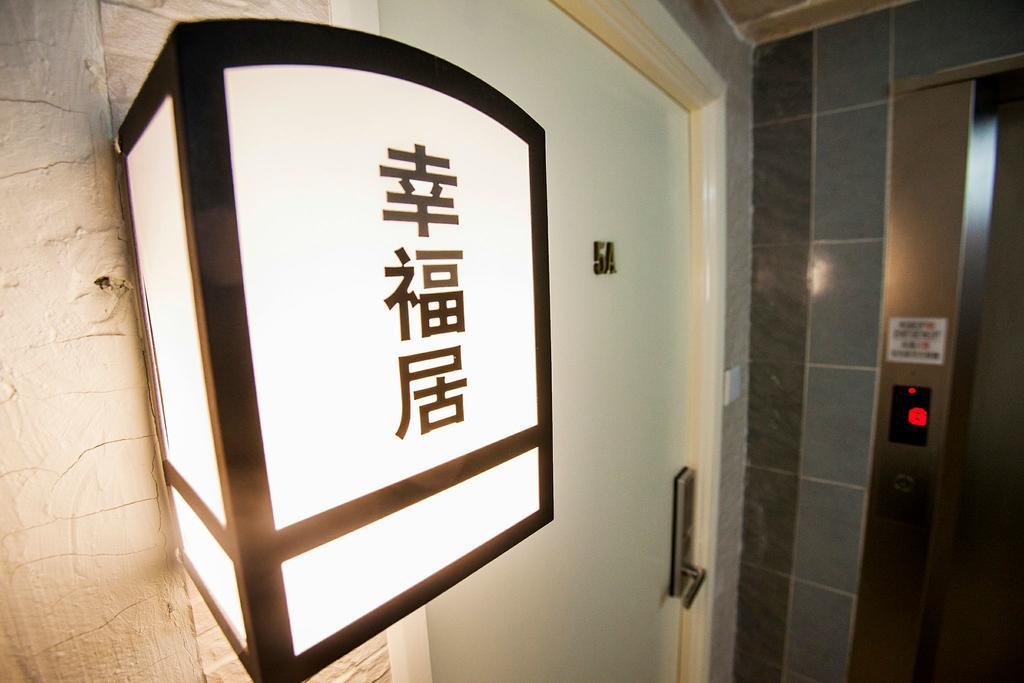 Fortune Inn Granville Hong Kong Dış mekan fotoğraf